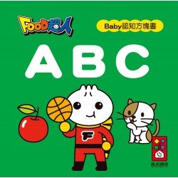 ABC-FOOD超人Baby認知方塊書