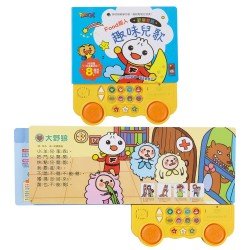 歡唱雙鼓趣味兒歌-FOOD超人