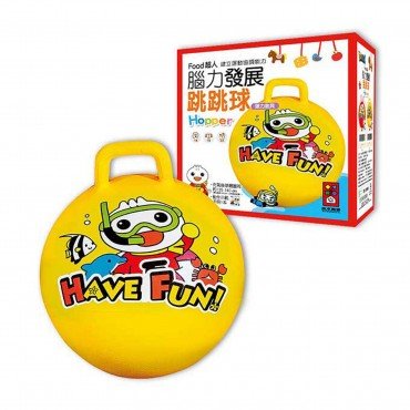 FOOD超人腦力發展跳跳球-黃色