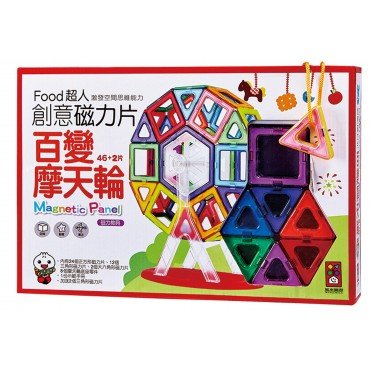 百變摩天輪-FOOD超人創意磁力片