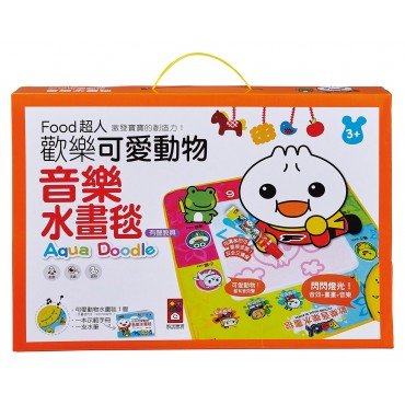 歡樂可愛動物音樂水畫毯-FOOD超人