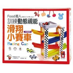 FOOD超人滑翔小賽車