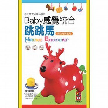 紅色小鹿-Baby感覺統合跳跳馬(新版 打氣筒) 紅色小鹿-Baby感覺統合跳跳馬(新版 打氣筒)