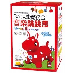 Baby感覺統合音樂跳跳馬