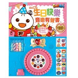 生日快樂音樂有聲書-FOOD超人