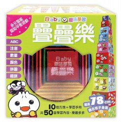 Baby趣味學習疊疊樂(綠)