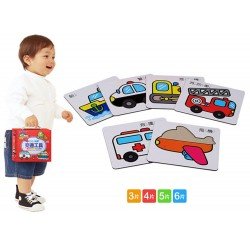 交通工具-幼幼小拼圖
