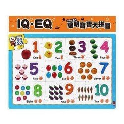 趣味123-聰明寶寶大拼圖-FOOD超人