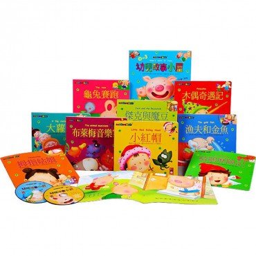 幼兒故事小屋(套)(10書 2CD)