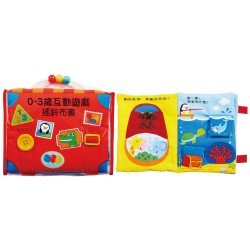 0-3歲互動遊戲搖鈴布書