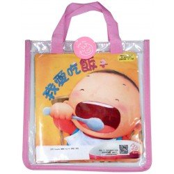 培養孩子生活能力的第一套幼幼繪本：動一動＋嗯嗯＋我愛吃飯