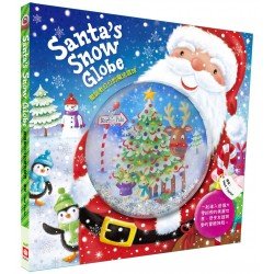 聖誕老公公的魔法雪球（亮片水晶球書）
