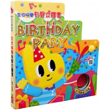生日快樂有聲立體書
