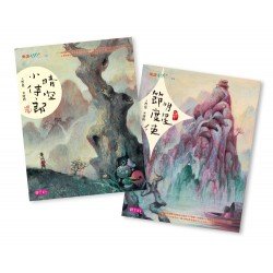 晴空小侍郎套書（十週年重量級紀念版）