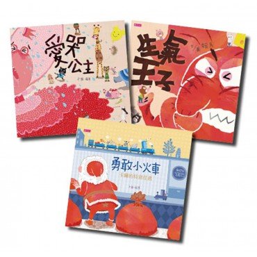 【賴馬X情緒三部曲】不哭,不氣,要勇敢!(3冊,附CD*3) 【賴馬X情緒三部曲】不哭,不氣,要勇敢!(3冊,附CD*3)