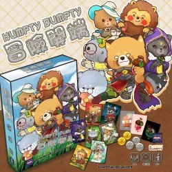 冒險開端 Humpty Dumpty 冒險開端 Humpty Dumpty