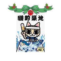 貓的築地
