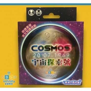 宇宙探索號 COSMOS