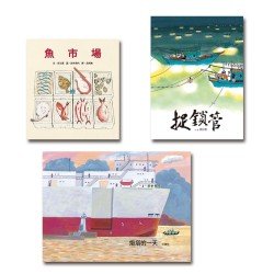 認識海洋套書