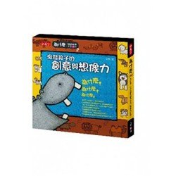 為什麼知識繪本套書3冊