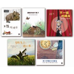 德文翻譯繪本精選套書(六) 德文翻譯繪本精選套書(六)