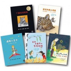 小學生課外讀物首選套書(三) 小學生課外讀物首選套書(三)