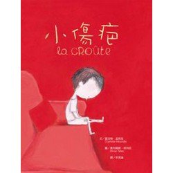 三步作文超簡單──小學生極速寫作教學(1)．生活篇