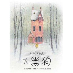 大黑狗