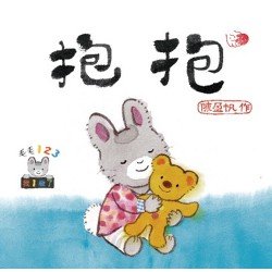 毛毛123 抱抱