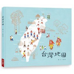 台灣地圖