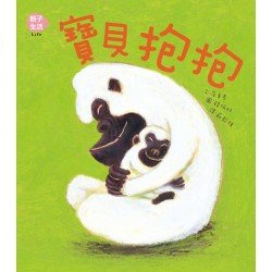 寶貝抱抱