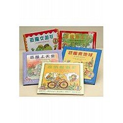 恐龍家庭教養繪本 套書 全5冊
