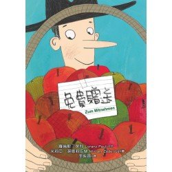 免費贈送