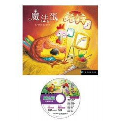 魔法蛋(精裝) DVD