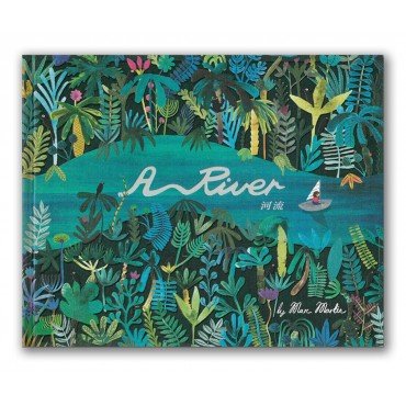河流：A River