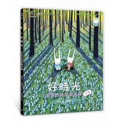 好時光：索索的情感魔法罐