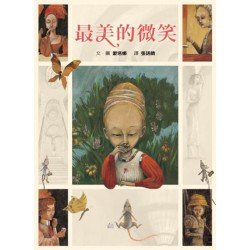 最美的微笑 最美的微笑