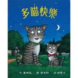 多喵快樂