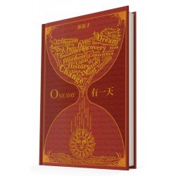 有一天 ONE DAY(典藏版) 有一天 ONE DAY(典藏版)