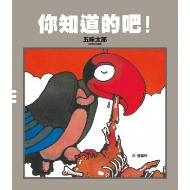 你知道的吧！