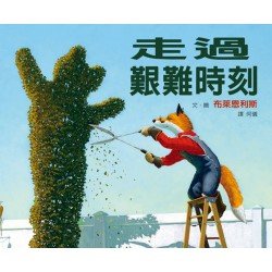 想念,不再傷心 想念,不再傷心
