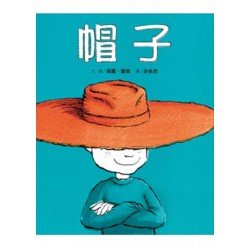 帽子