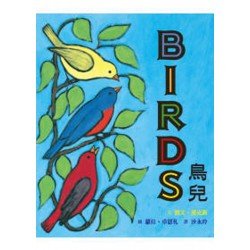鳥兒