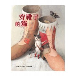 穿靴子的貓 穿靴子的貓
