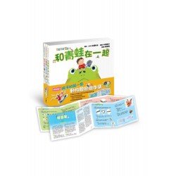孩子的第一套動物觀察繪本集