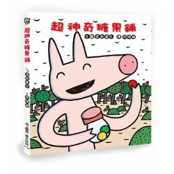 超神奇糖果鋪