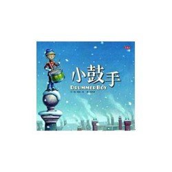 小鼓手 小鼓手
