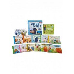 寶寶也會自己說故事(8書1手冊2CD) 寶寶也會自己說故事(8書1手冊2CD)