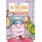 名叫瞬間的鸚鵡-樂讀趣小火車7