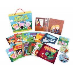 寶寶的12個經典童話故事(12書 2CD)